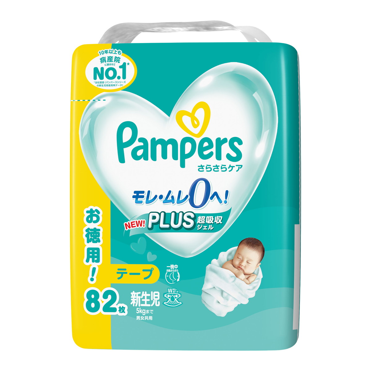 楽天市場】P&G パンパース さらさらケア 新生児 テープ ウルトラ