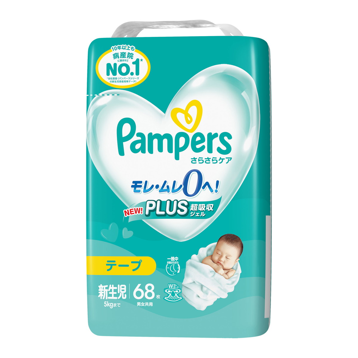 合計310枚　パンパース　新生児　オムツ　テープ　さらさらケア　3袋　オマケ付 Amazon.co.jp: 【テープ 新生児サイズ】パンパース オムツ