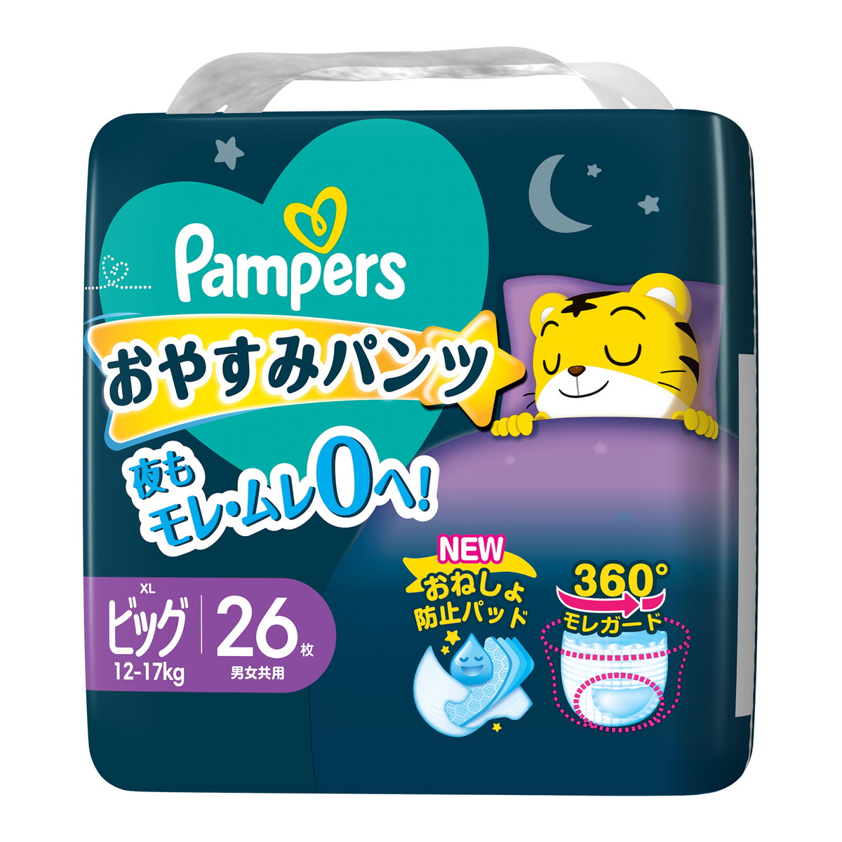 楽天市場】【お試し・初回購入限定】P&G パンパース おやすみパンツ