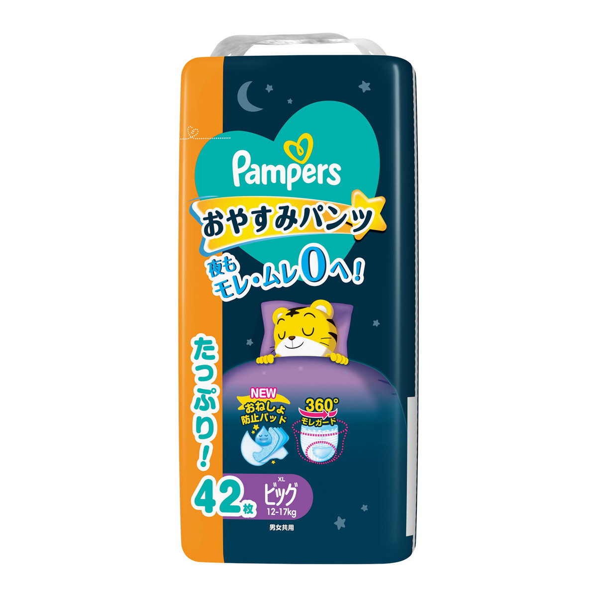 パンパース おやすみパンツ スーパージャンボ 20枚×4パック ケース販売】Pampers（パンパース）おやすみ パンツ スーパー