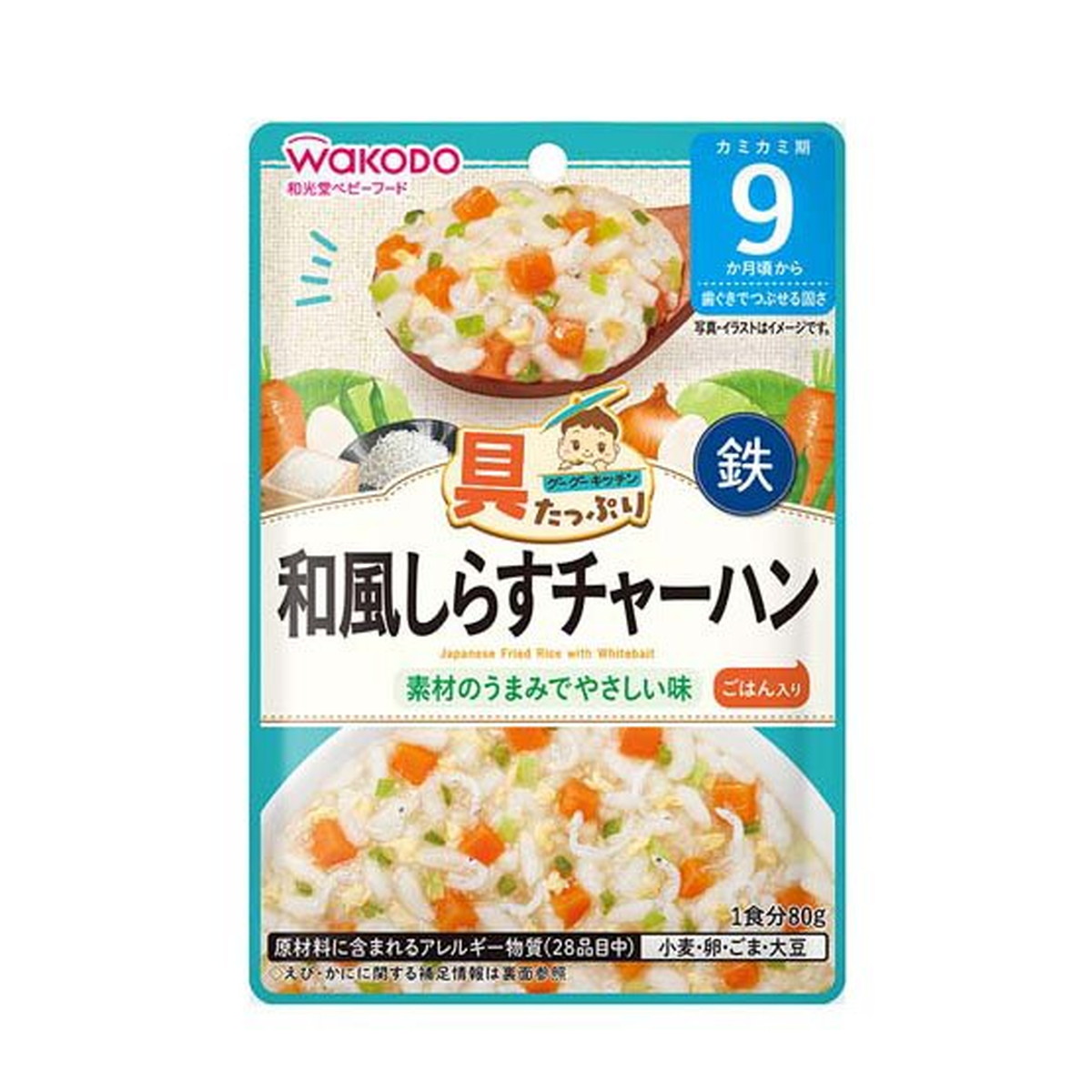 【送料込・まとめ買い×48個セット】アサヒグループ食品 和光堂 具たっぷりグーグーキッチン 和風しらすチャーハン 80g 9か月頃から