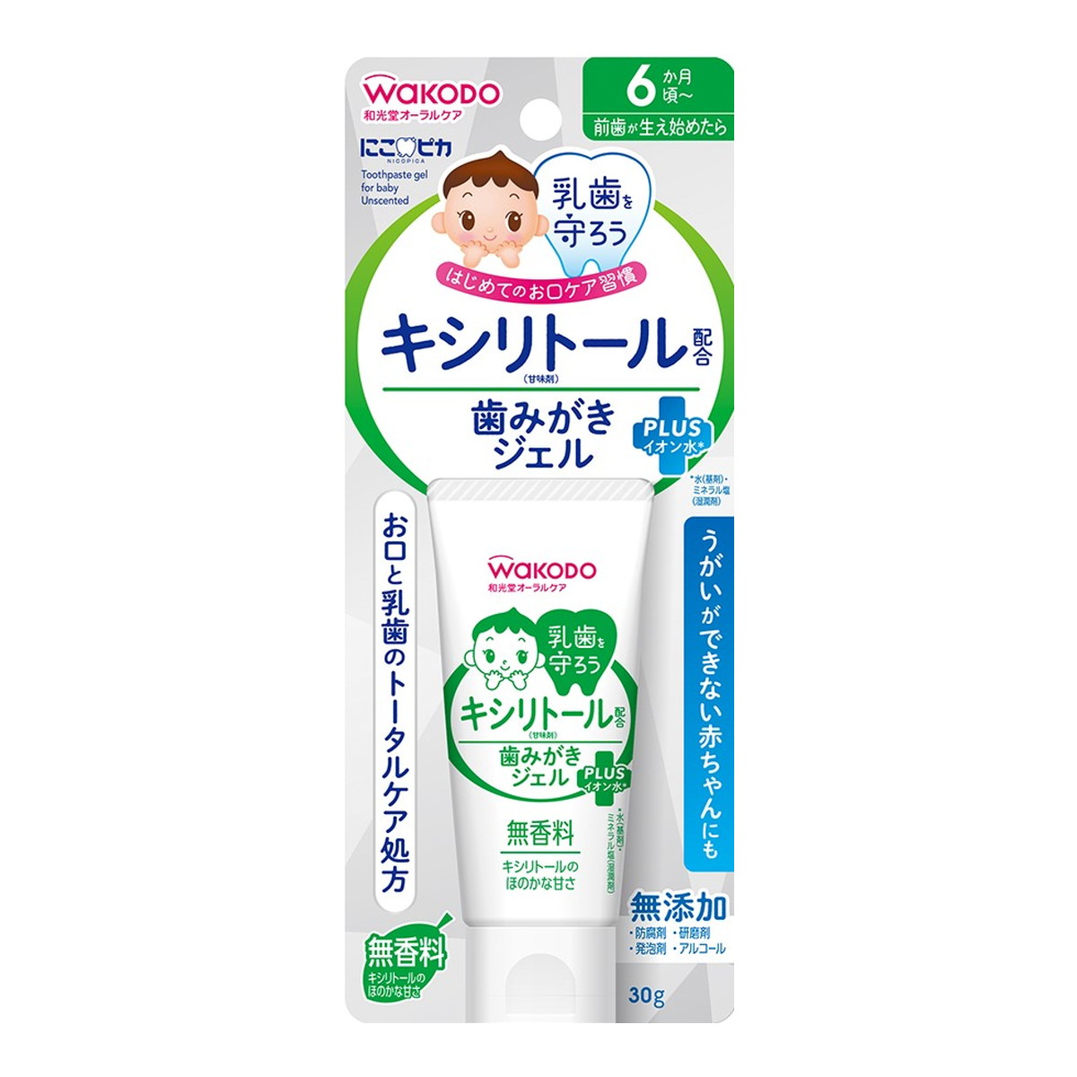 ◆貼り出し 送りとどける引き延ばし・欠品周囲の状況◆