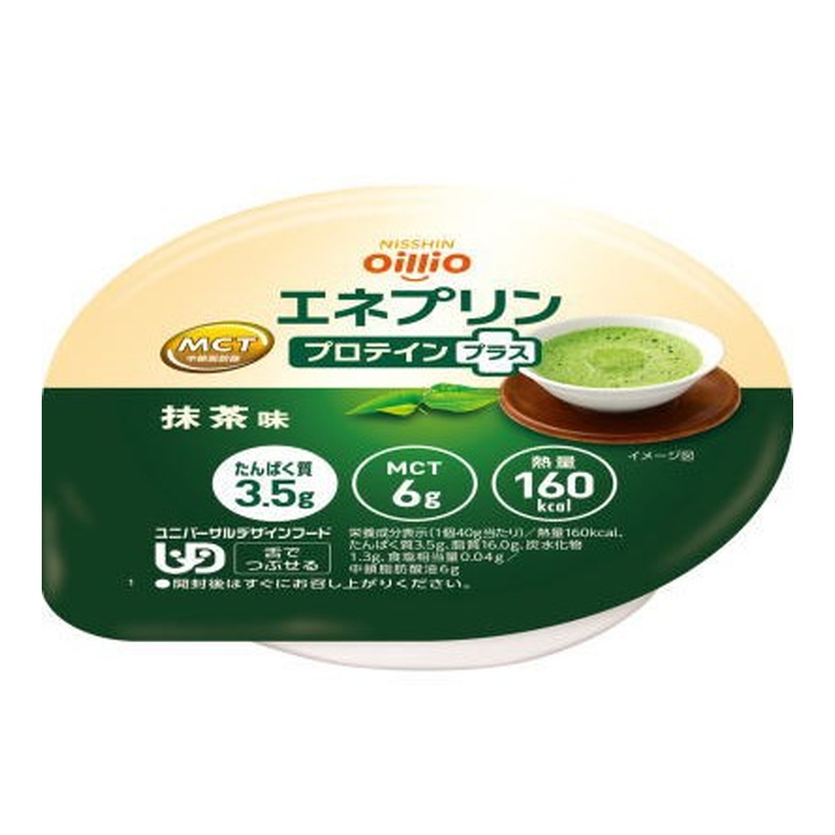 【送料込・まとめ買い×168個セット】日清オイリオ エネプリン プロテインプラス 抹茶味 40g 27,941円