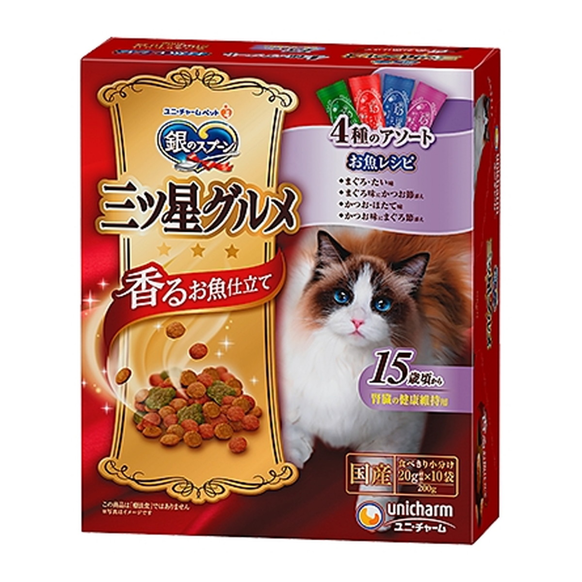 【送料込・まとめ買い×14個セット】ユニ・チャームペット 銀のスプーン 三ツ星グルメ 香るお魚仕立て 15歳頃から 4種のアソート お魚レシピ 20g×10袋入