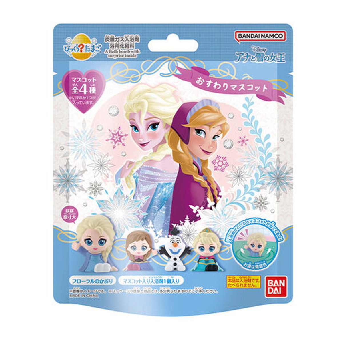 ⭐️㊙️ご購入される方へ／選べるちょっとしたおまけ品㊙️⭐️ 楽天市場】かみさまみならい ヒミツのここたま おしょくじセット