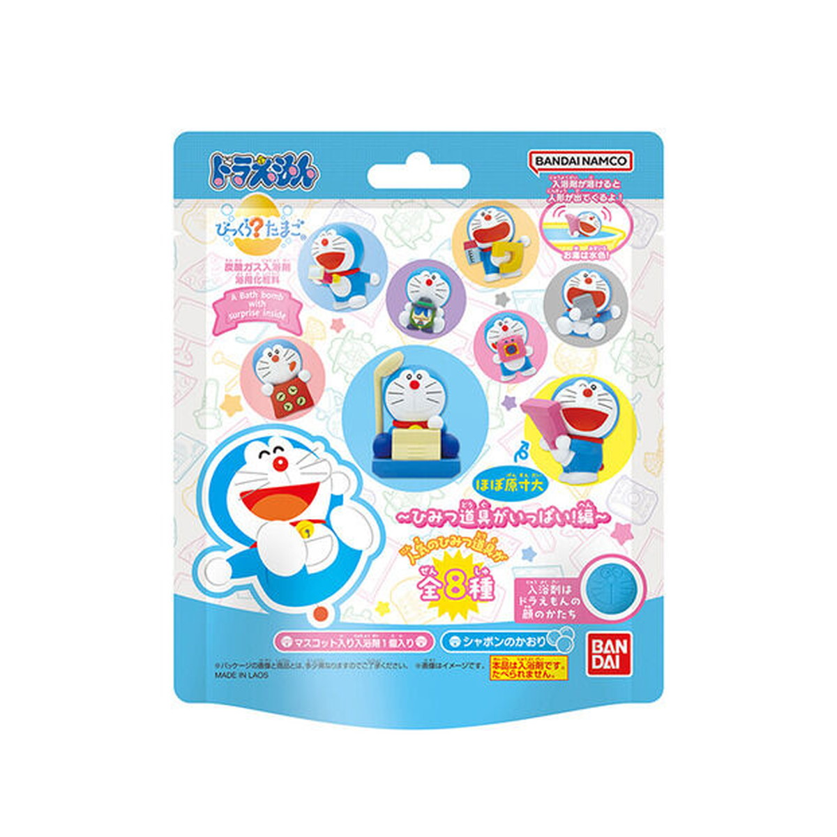 バンダイ びっくらたまご クレヨンしんちゃん ※種類は選べません バンダイ 商品・サービスサイト | びっくらたまご しん次元！クレヨン