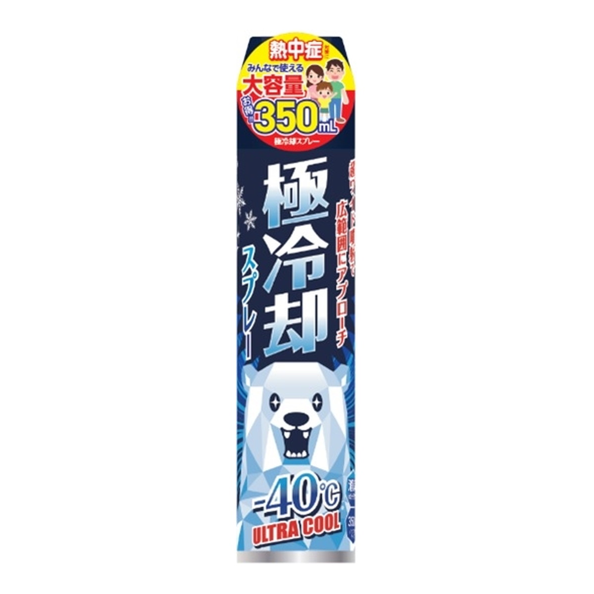 単品18個セット】 ー12.5℃コールドパック グローバル・ジャパン(代引