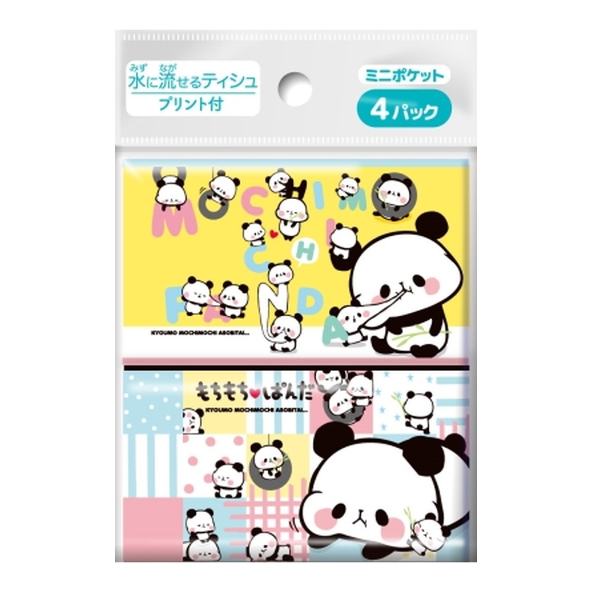 楽天市場】ダイレイ キャンディ ミニポケットティシュ 香りつき