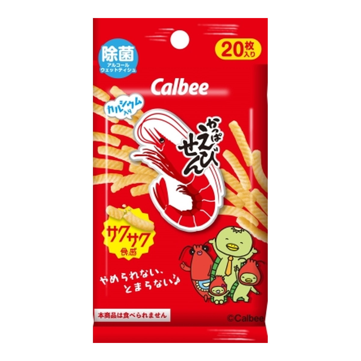 【送料込・まとめ買い×100個セット】ダイレイ カルビー かっぱえびせん 除菌 アルコール ウェットティシュ 20枚入