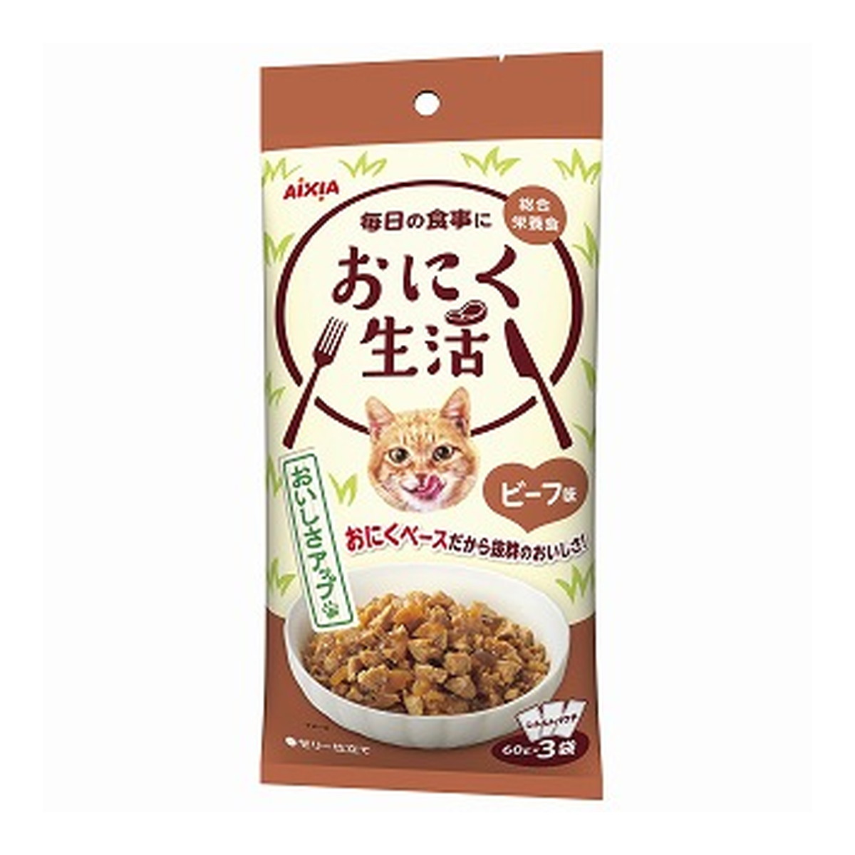 【送料込・まとめ買い×24個セット】アイシア おにく生活 ビーフ味 60g×3袋入 キャットフード ウェット