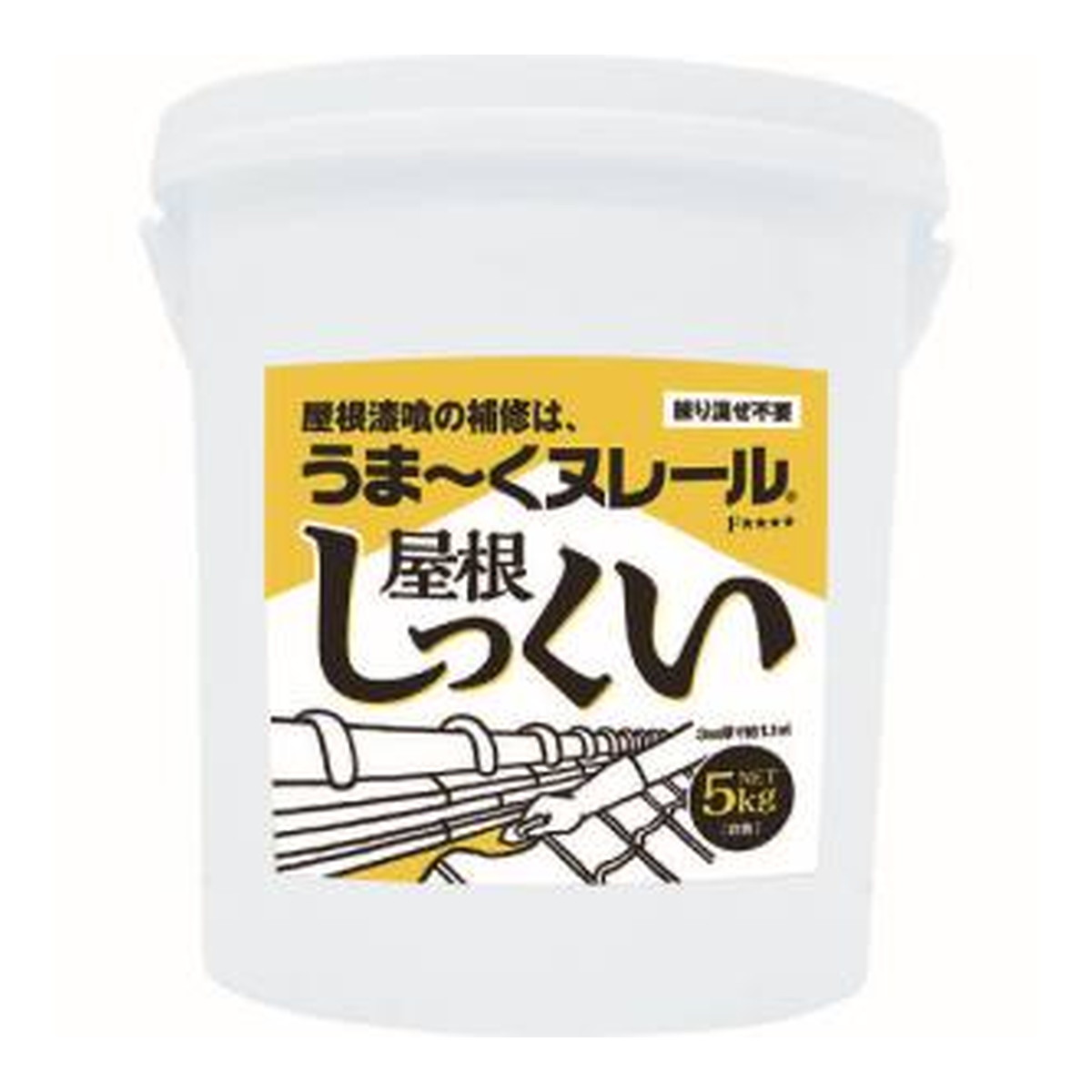 【送料込・まとめ買い×4個セット】日本プラスター うまーくヌレール 屋根しっくい 5kg
