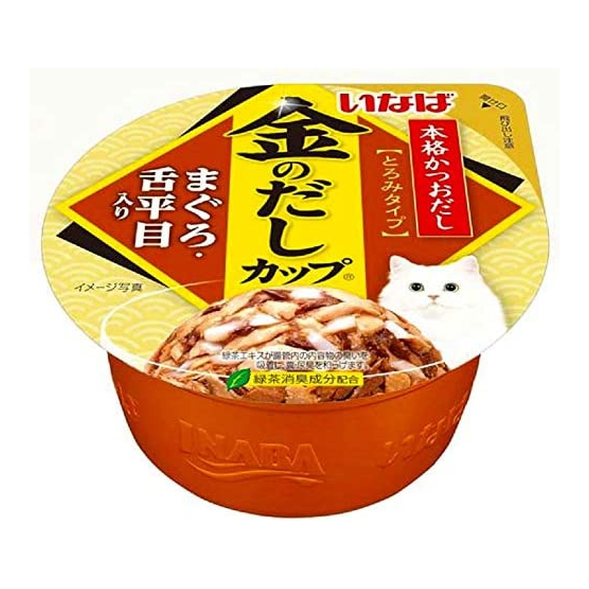 【送料込・まとめ買い×48個セット】いなばペットフード 金のだし カップ まぐろ・舌平目入り 70g キャットフード 5,970円