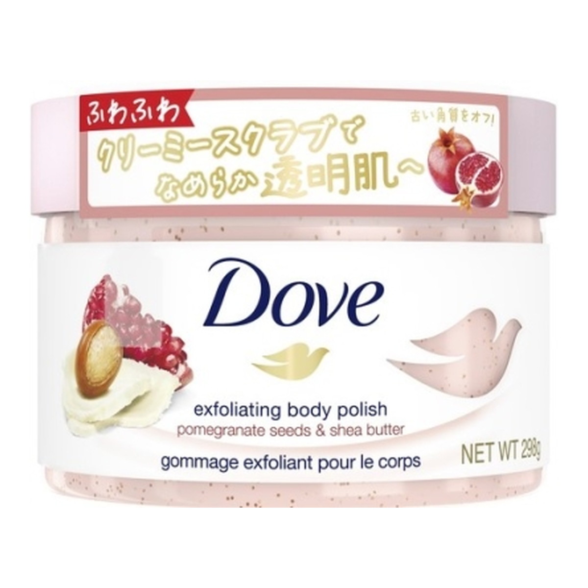 楽天市場】ユニリーバ ダヴ Dove クリーミースクラブ キウイ&アロエ 298g 本体(ボディスクラブ)（4902111771182）※パッケージ変更の場合あり  : 姫路流通センター