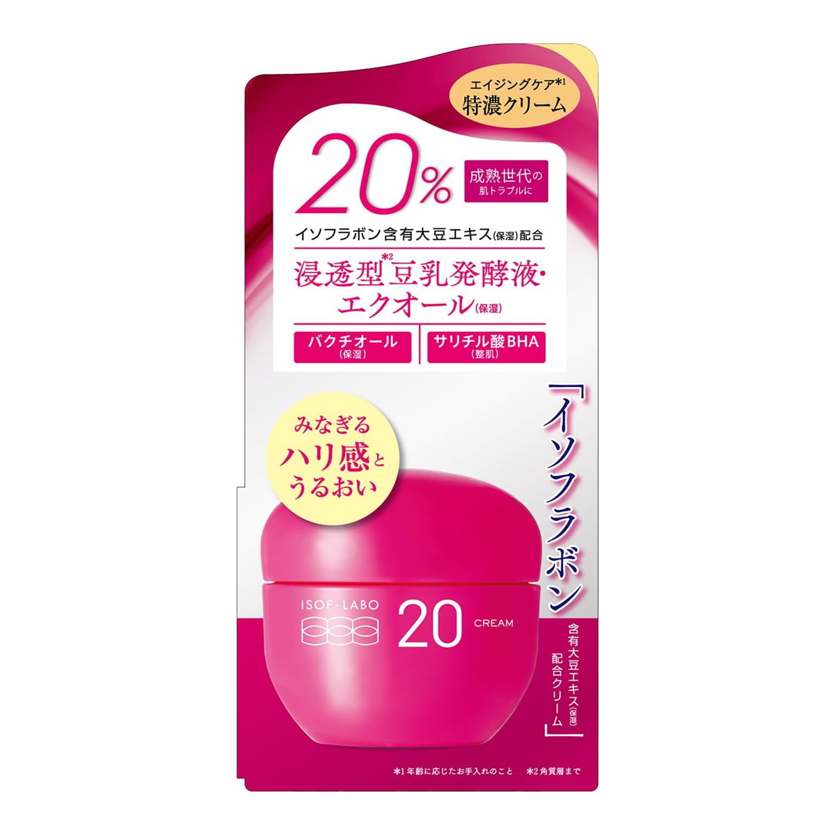 楽天市場】明色化粧品 イソフ LABO 20% クリーム 40g