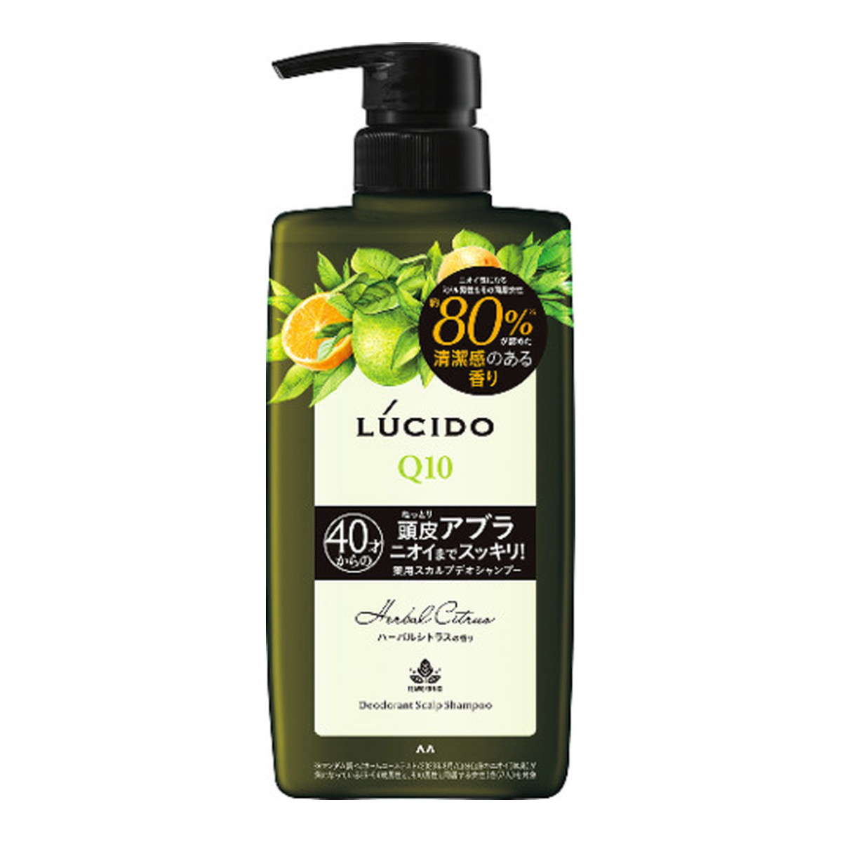 【送料込・まとめ買い×10個セット】マンダム ルシード 薬用 スカルプ デオ シャンプー ハーバルシトラス 医薬部外品 450ml