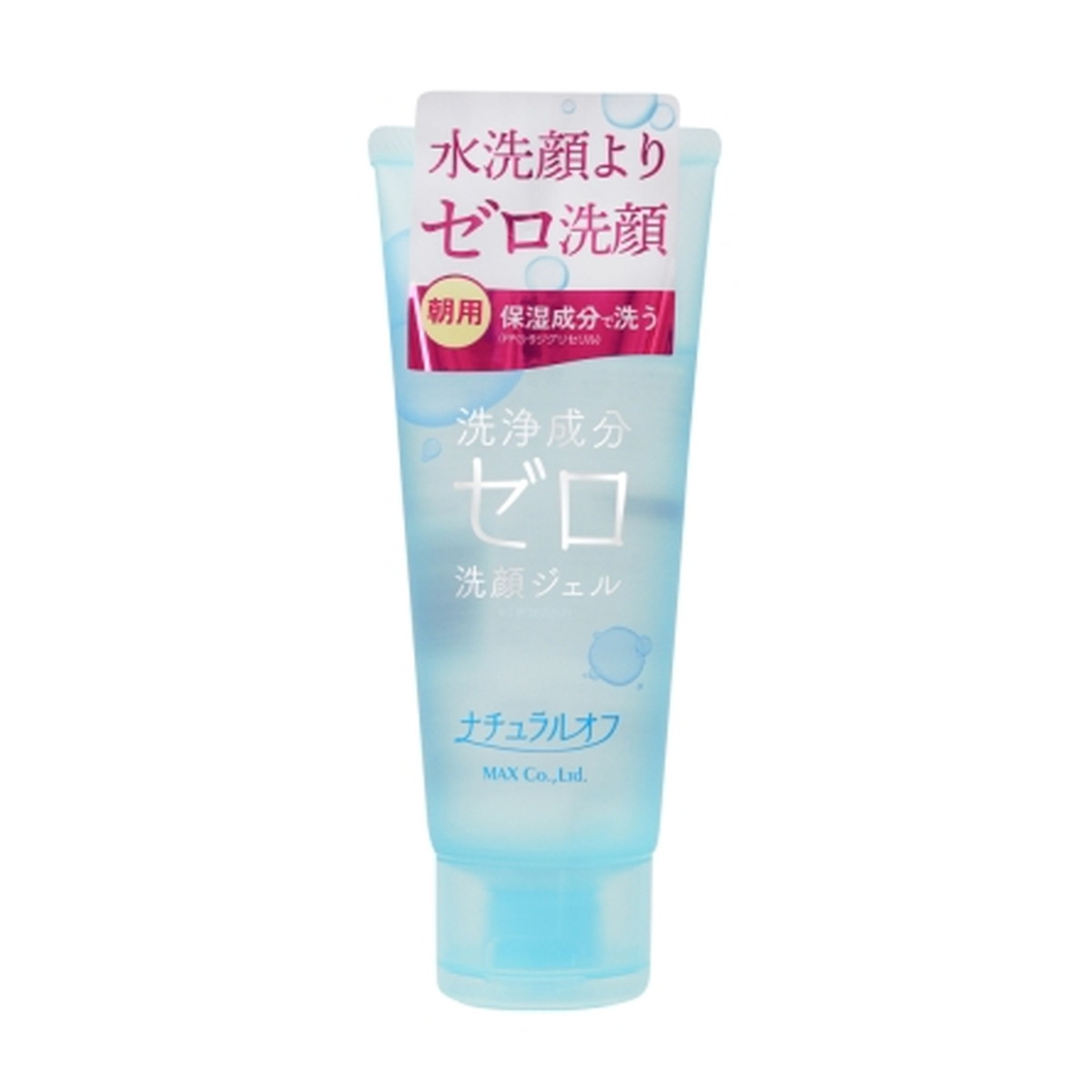 Osmyss 洗顔料 2本セット Osmyss / TOPページ