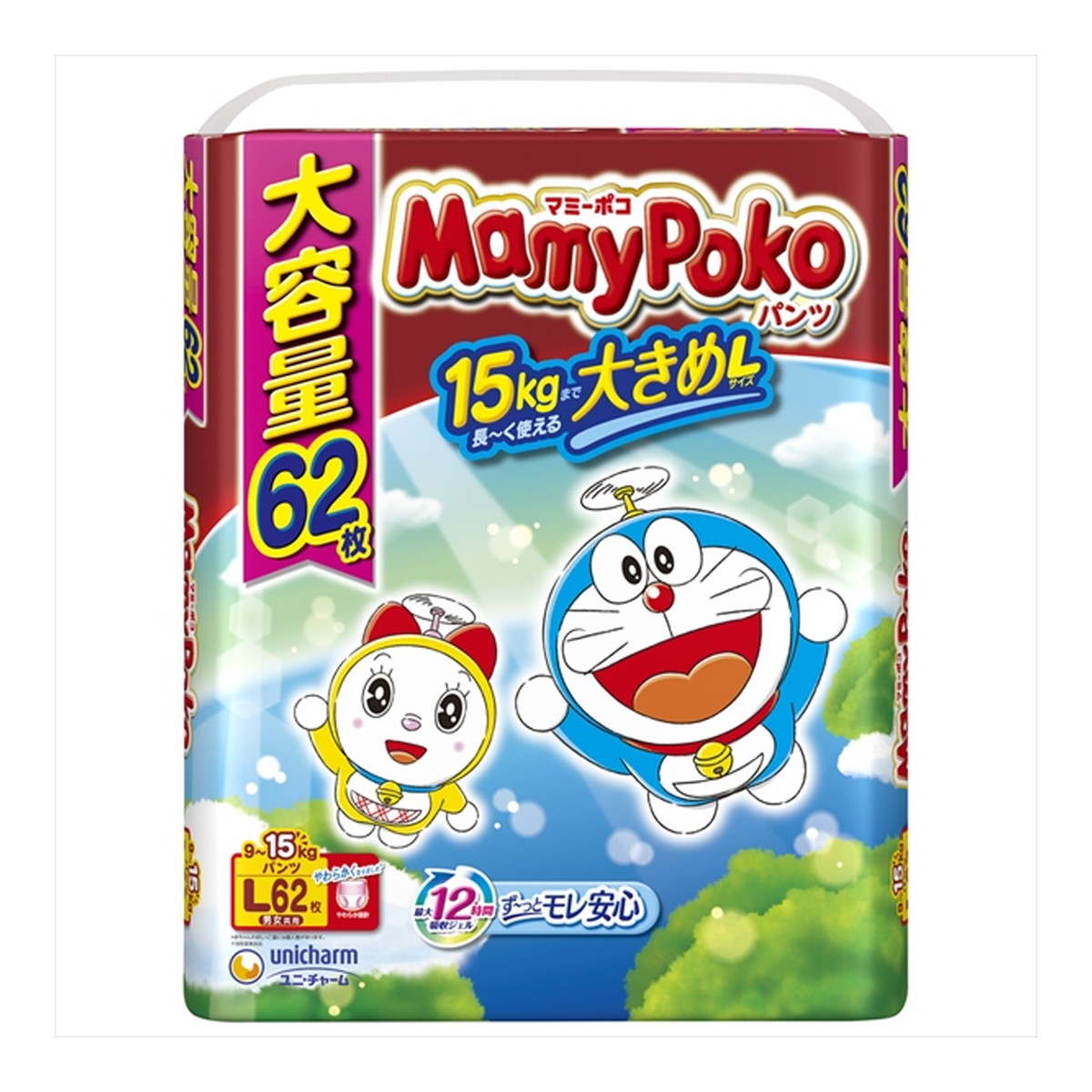 楽天市場】【送料無料・まとめ買い×5】【オムツ特価品】大王製紙