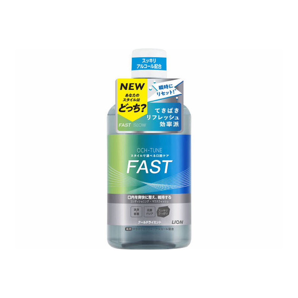 【送料込・まとめ買い×12個セット】ライオン LION オクチューン OCH-TUNE マウスウォッシュ FAST クールドライミント 600mL 医薬部外品 6,762円