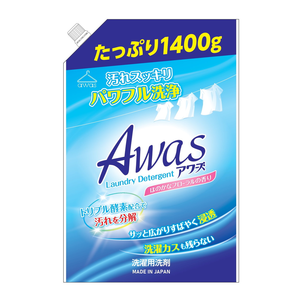 楽天市場】ロケット石鹸 AWAS アワーズ 洗濯用洗剤 液体 詰替用 1400g 