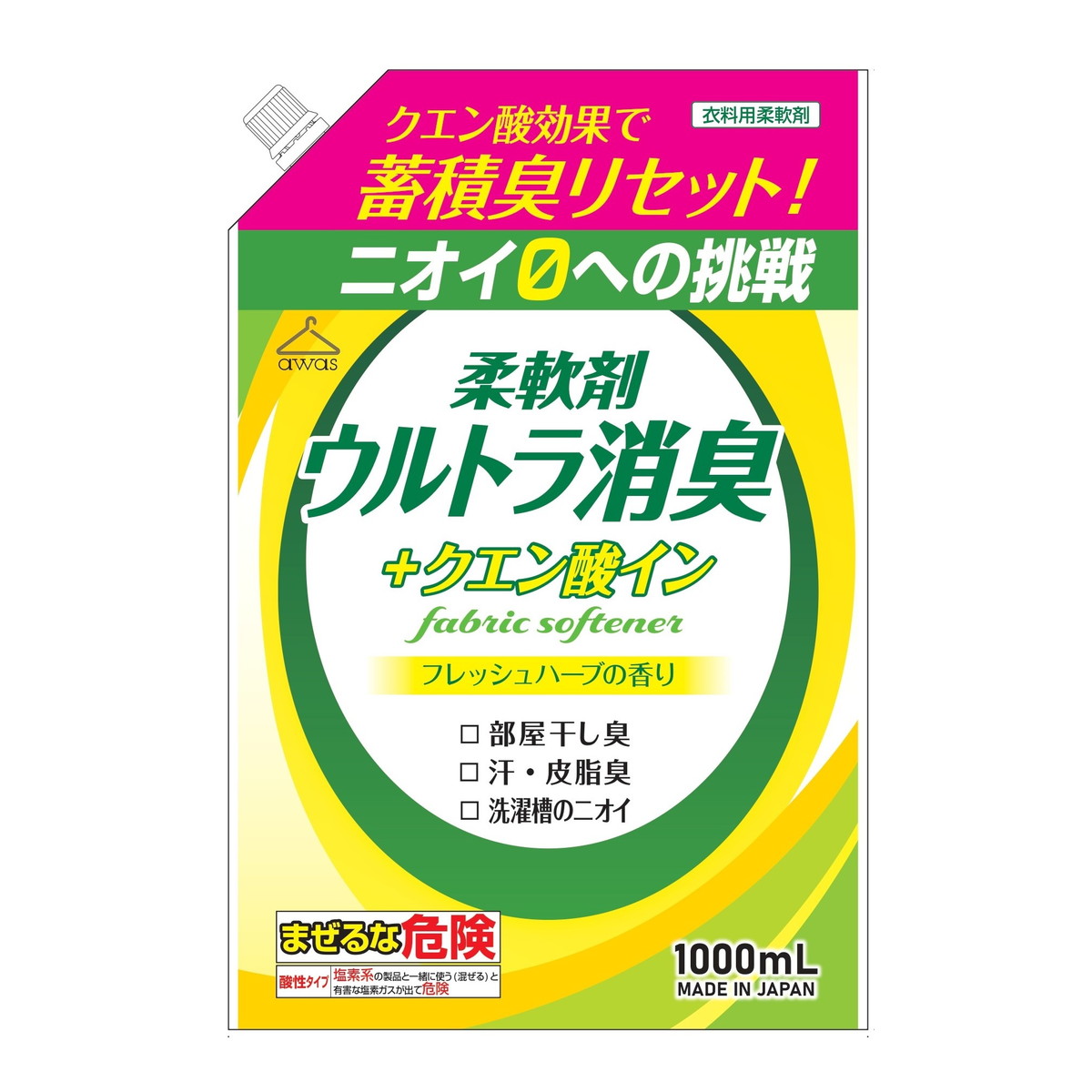 楽天市場】ロケット石鹸 純正品 柔軟剤ウルトラ消臭クエン酸イン詰替用