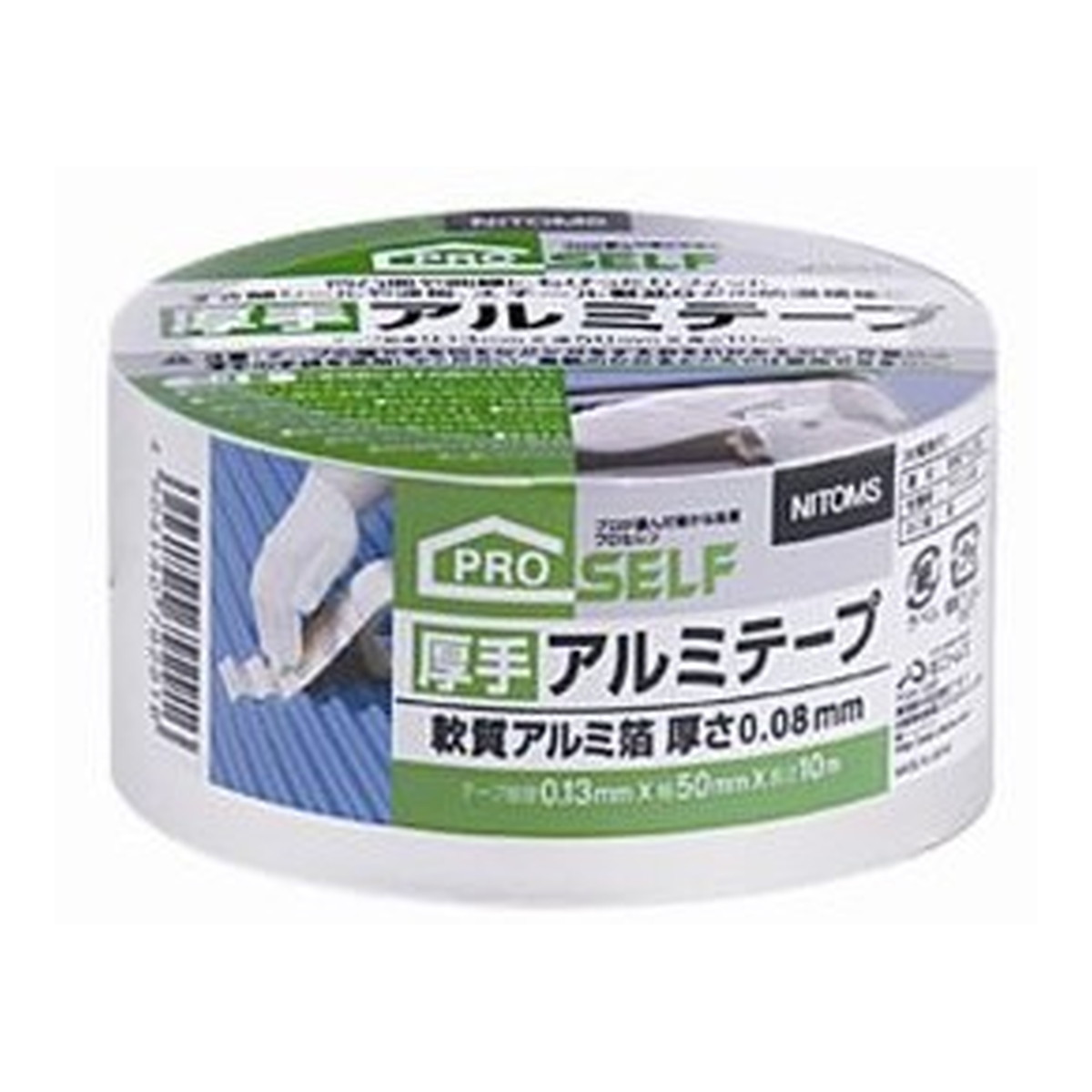 【送料込・まとめ買い×50個セット】ニトムズ 厚手アルミT 50