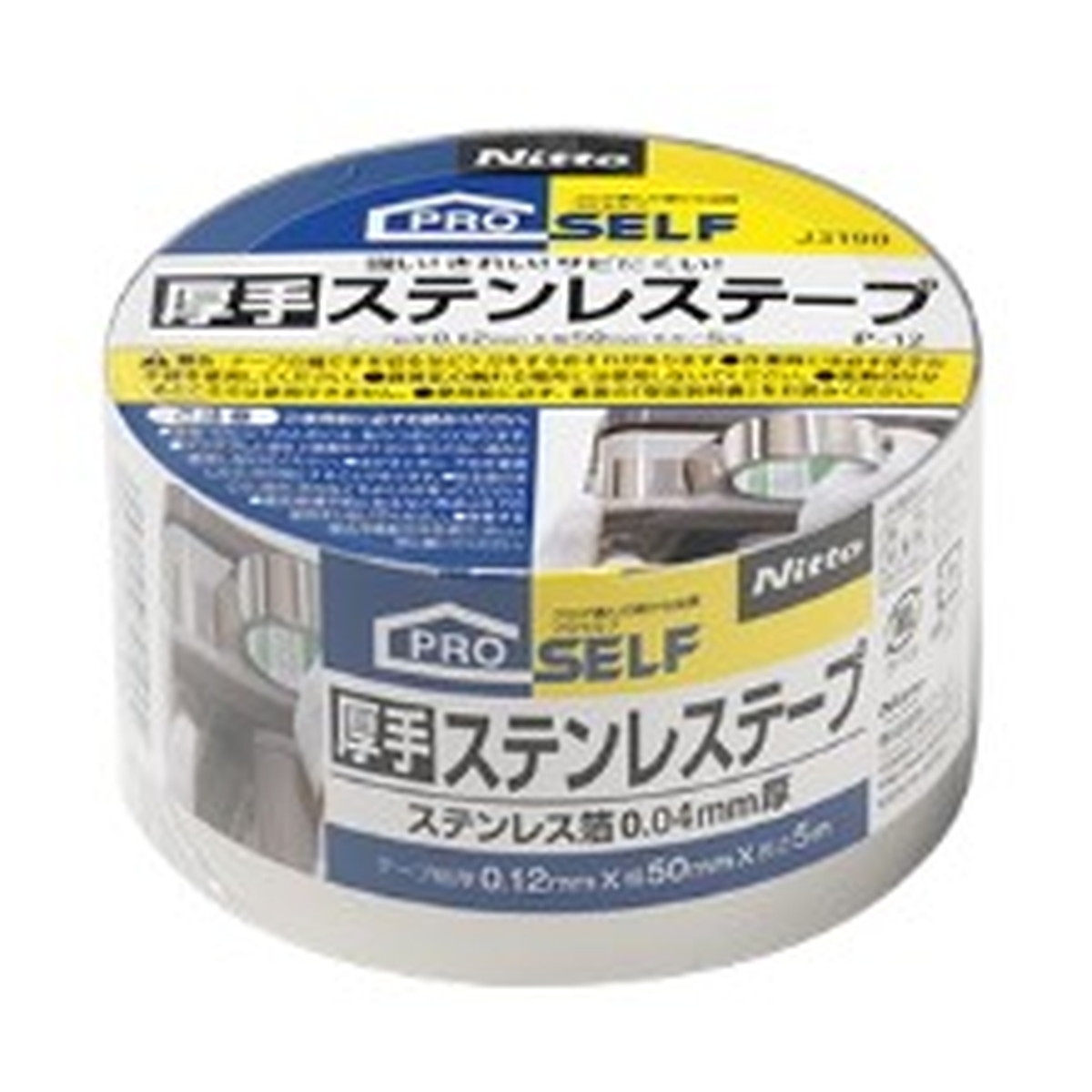 【送料込・まとめ買い×24個セット】ニトムズ 厚手 ステンレステープ 50X5