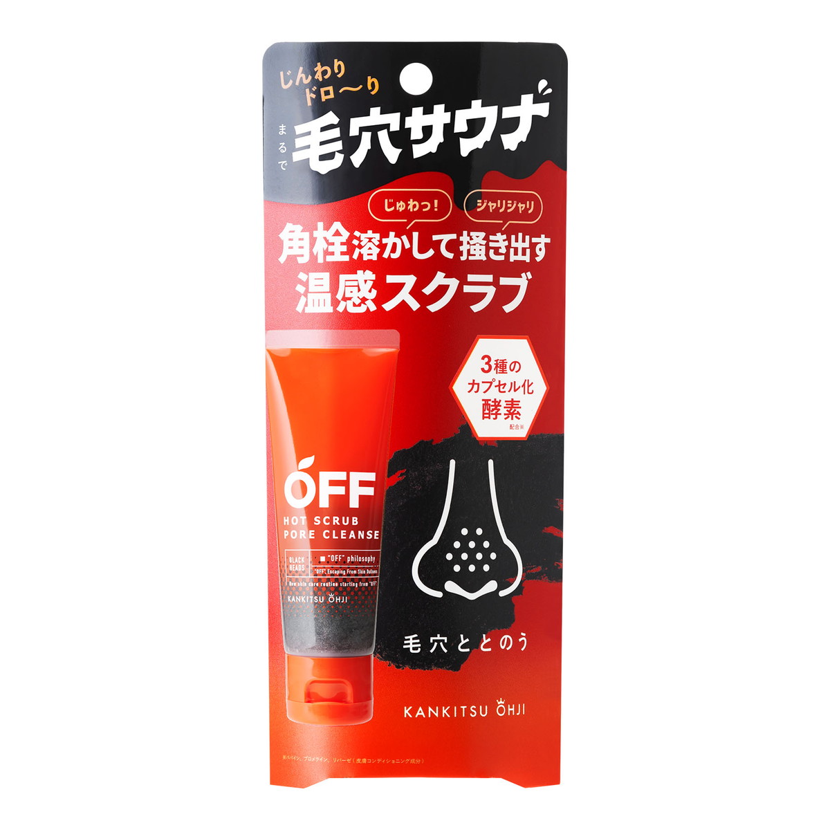 みかんみかん フラビア ローション、エッセンス、クリーム、石鹸 6点セット 楽天市場】みかん 化粧水の通販