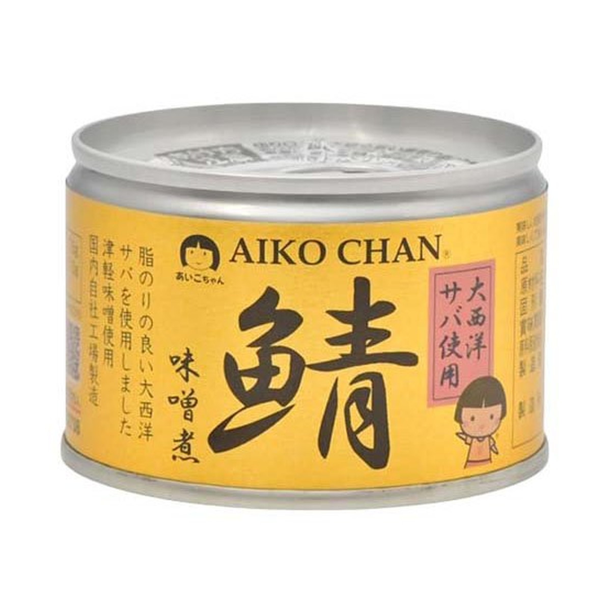 楽天市場】【最大半額！令和セール】伊藤食品 あいこちゃん 銀の