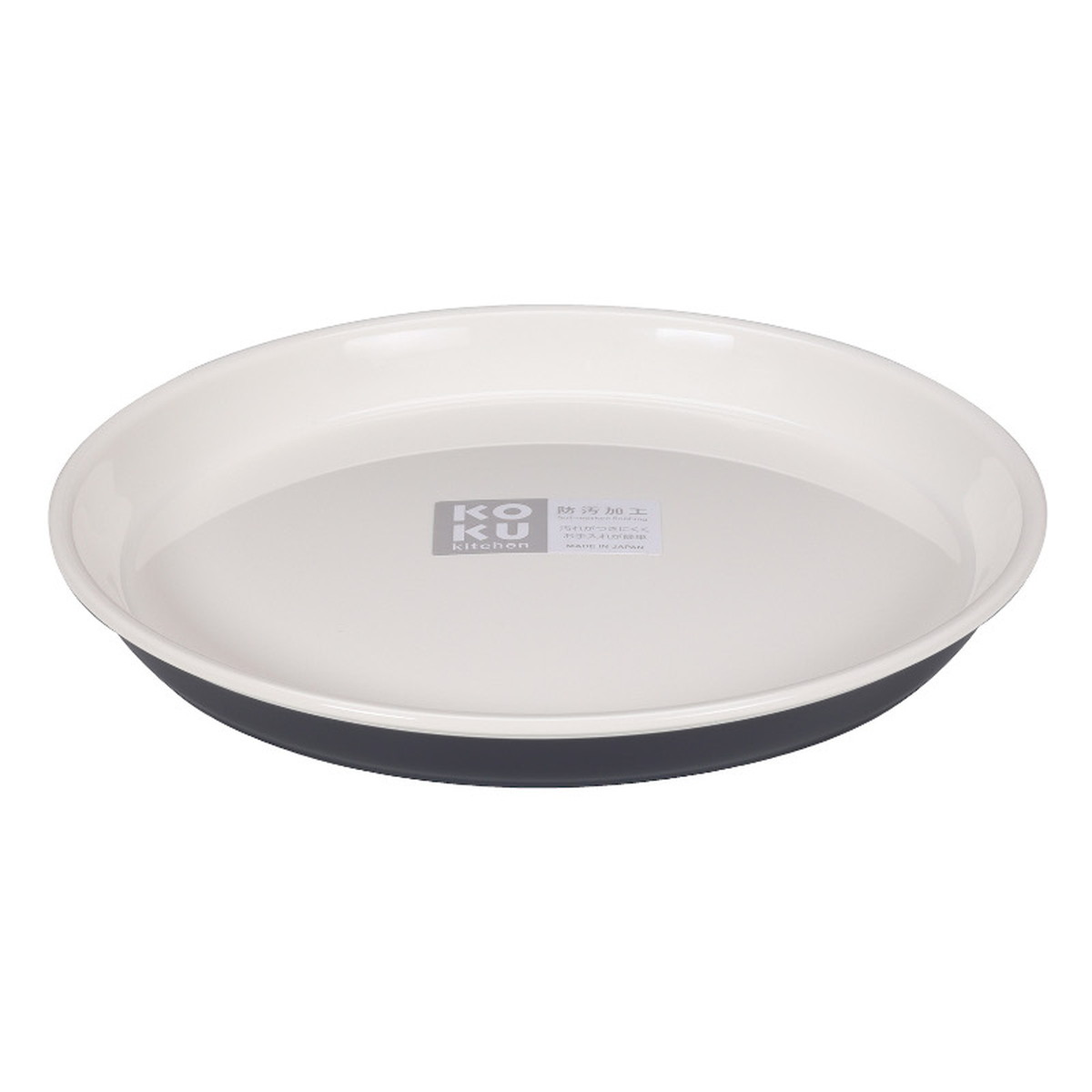 【送料込・まとめ買い×120個セット】小久保工業所 KOKU ラウンド平皿 小 スチールグレー