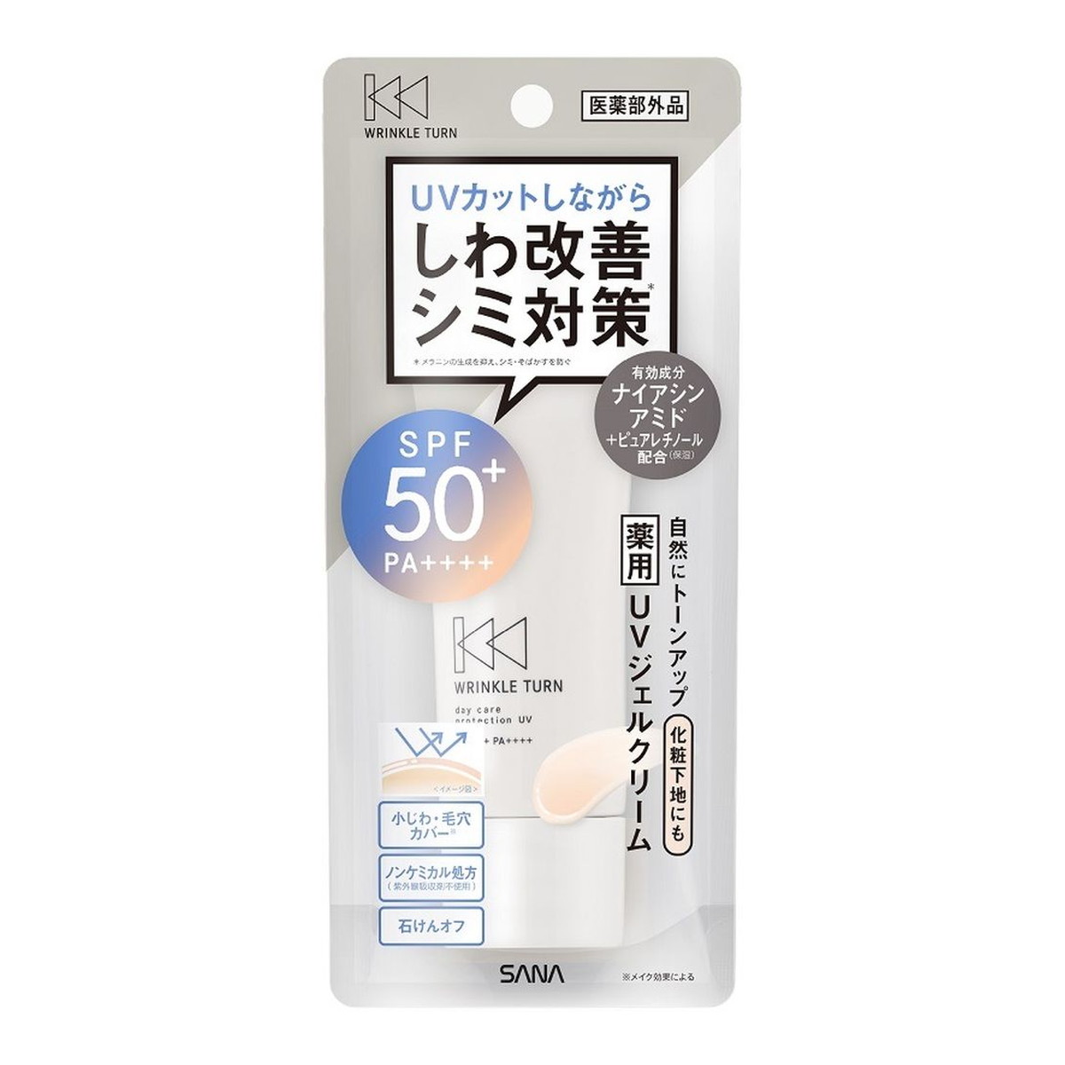 ◆貼り出し 送りとどける引き延ばす・欠品周囲の状況◆