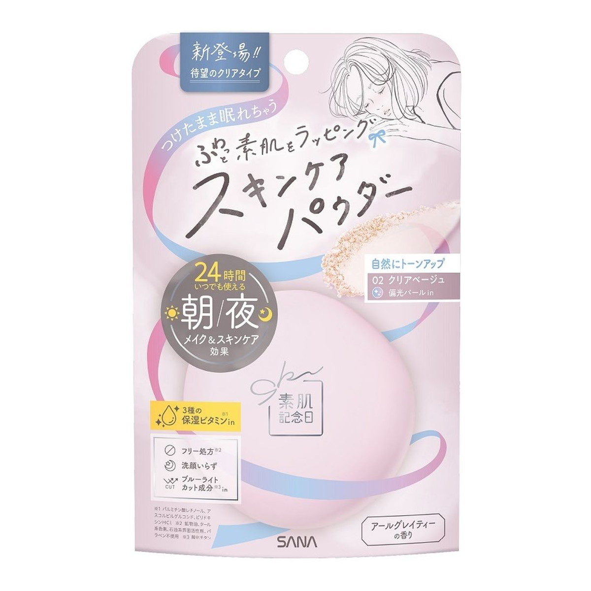 【送料込・まとめ買い×72個セット】常盤薬品 サナ 素肌記念日 スキンケア パウダー N02 クリアベージュ 10g スキンケアパウダー|姫路流通センター