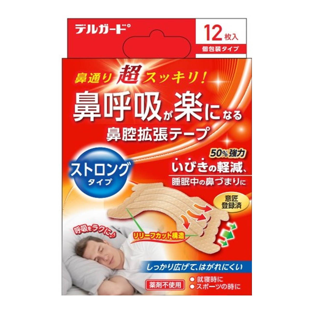 高品質 鼻腔拡張テープ 鼻腔テープ ラージサイズ 600枚 花粉症  鼻づまり 楽天市場】鼻腔拡張テープ 60枚ラージ(L) サイズ いびき対策 鼻