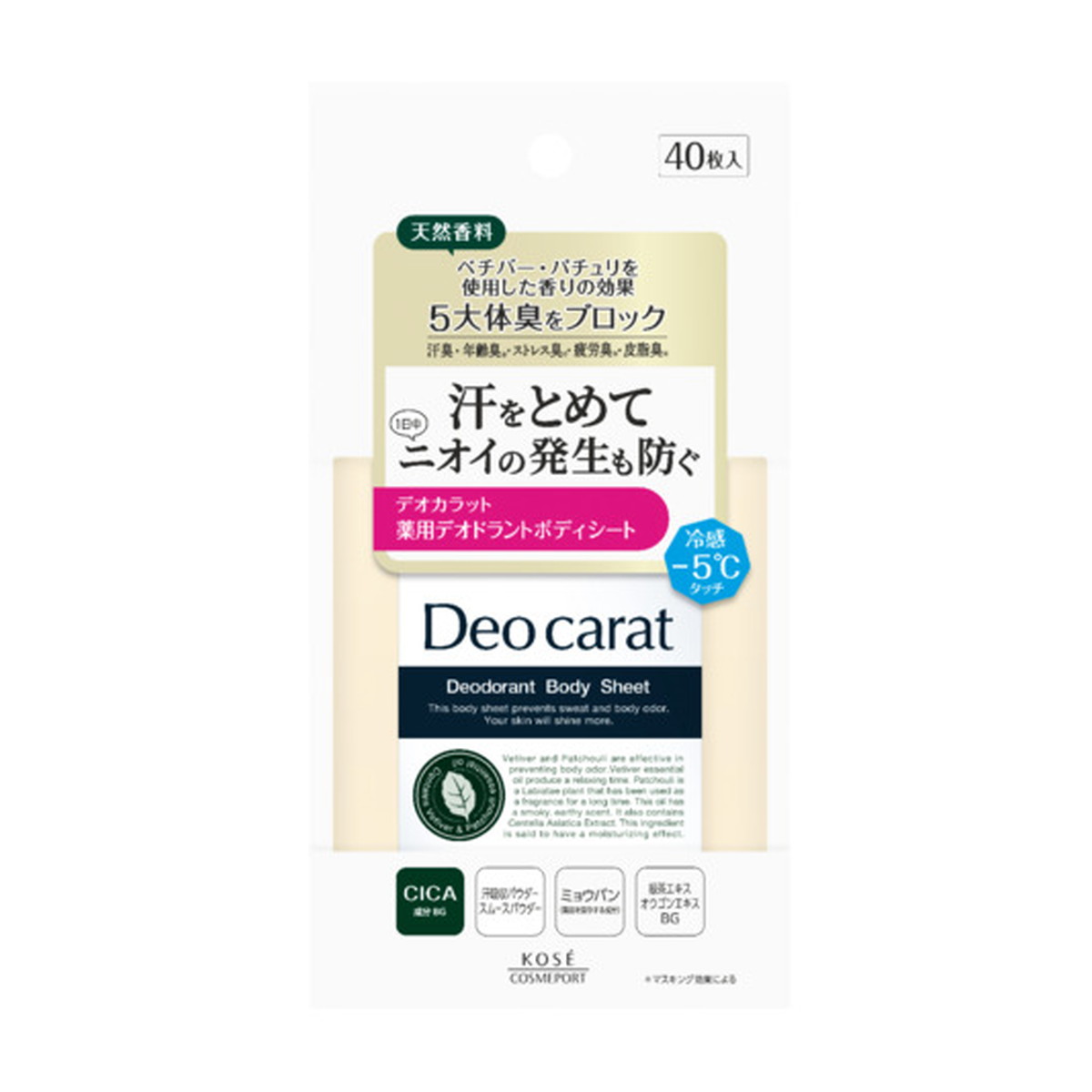 【送料込・まとめ買い×30個セット】コーセーコスメポート デオカラット 薬用 デオドラント ボディシート 40枚 10,161円