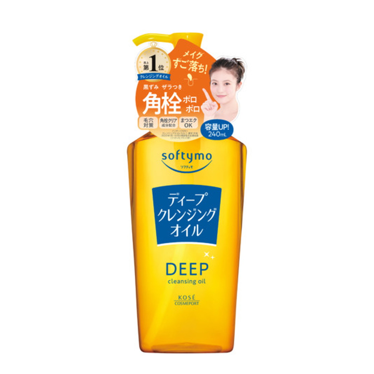 楽天市場】コーセーコスメポート ソフティモ スーパークレンジング