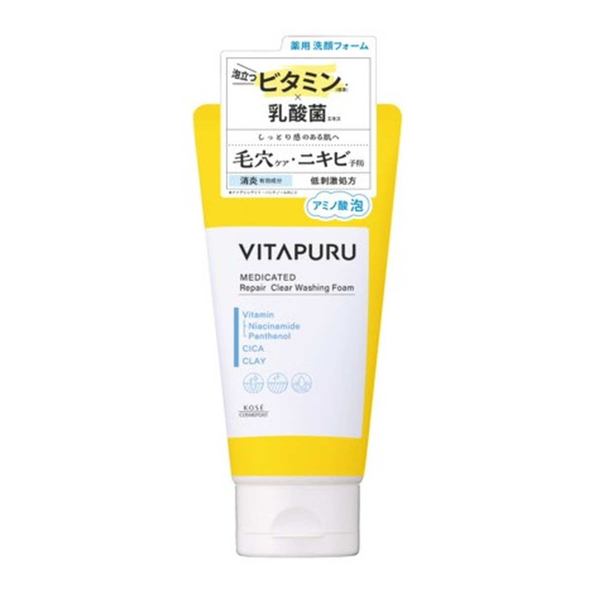 楽天市場】ビタプル 薬用 洗顔フォーム 130g 医薬部外品