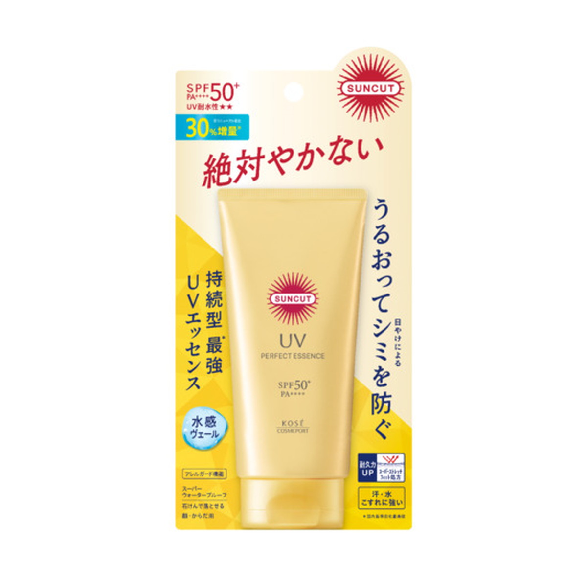 専用ページサンカット日焼け止め乳液 クレオリ24乳液4 サンカット[SUNCUT] ｜TOP｜コーセーコスメポート