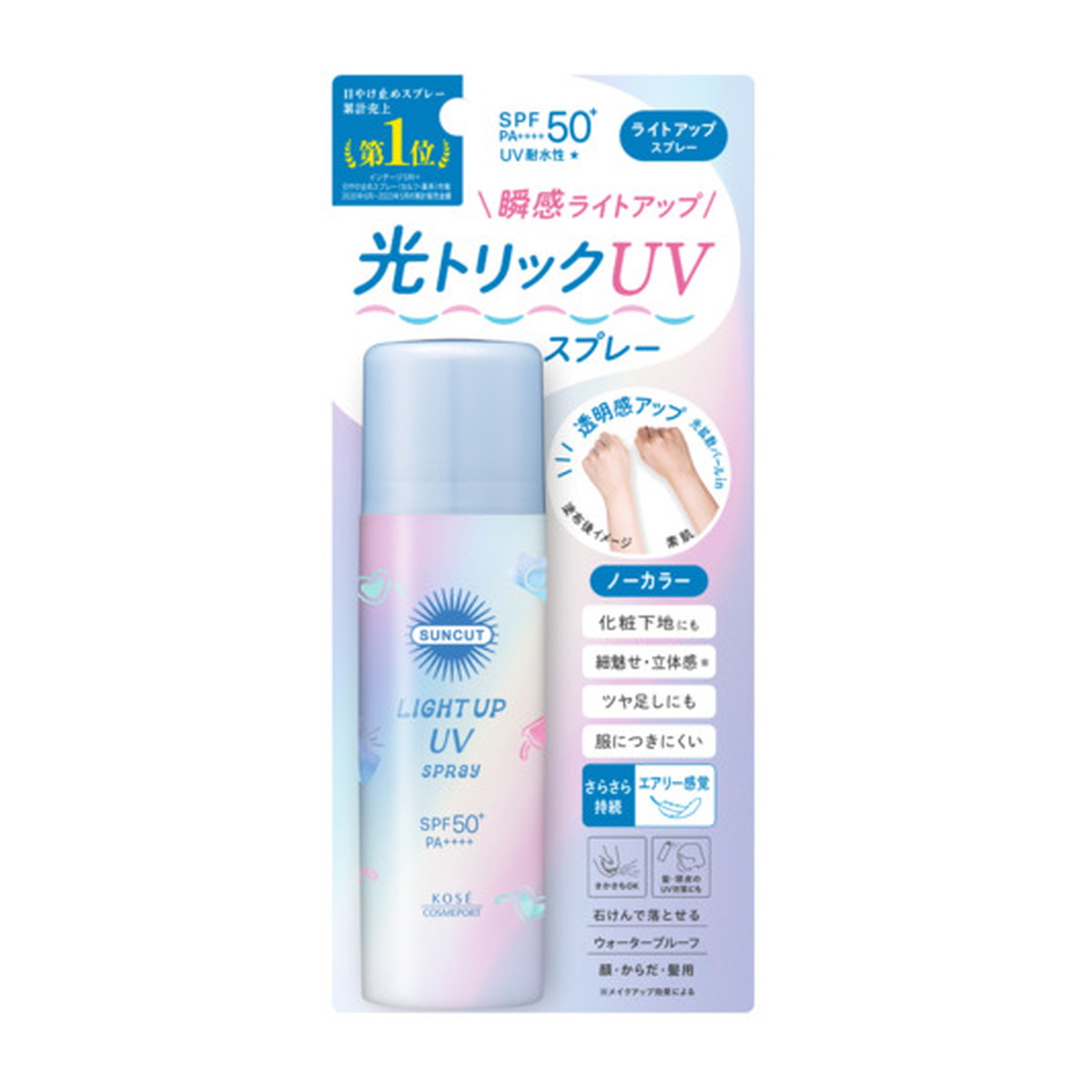 楽天市場】コーセーコスメポート サンカットR ライトアップ UV