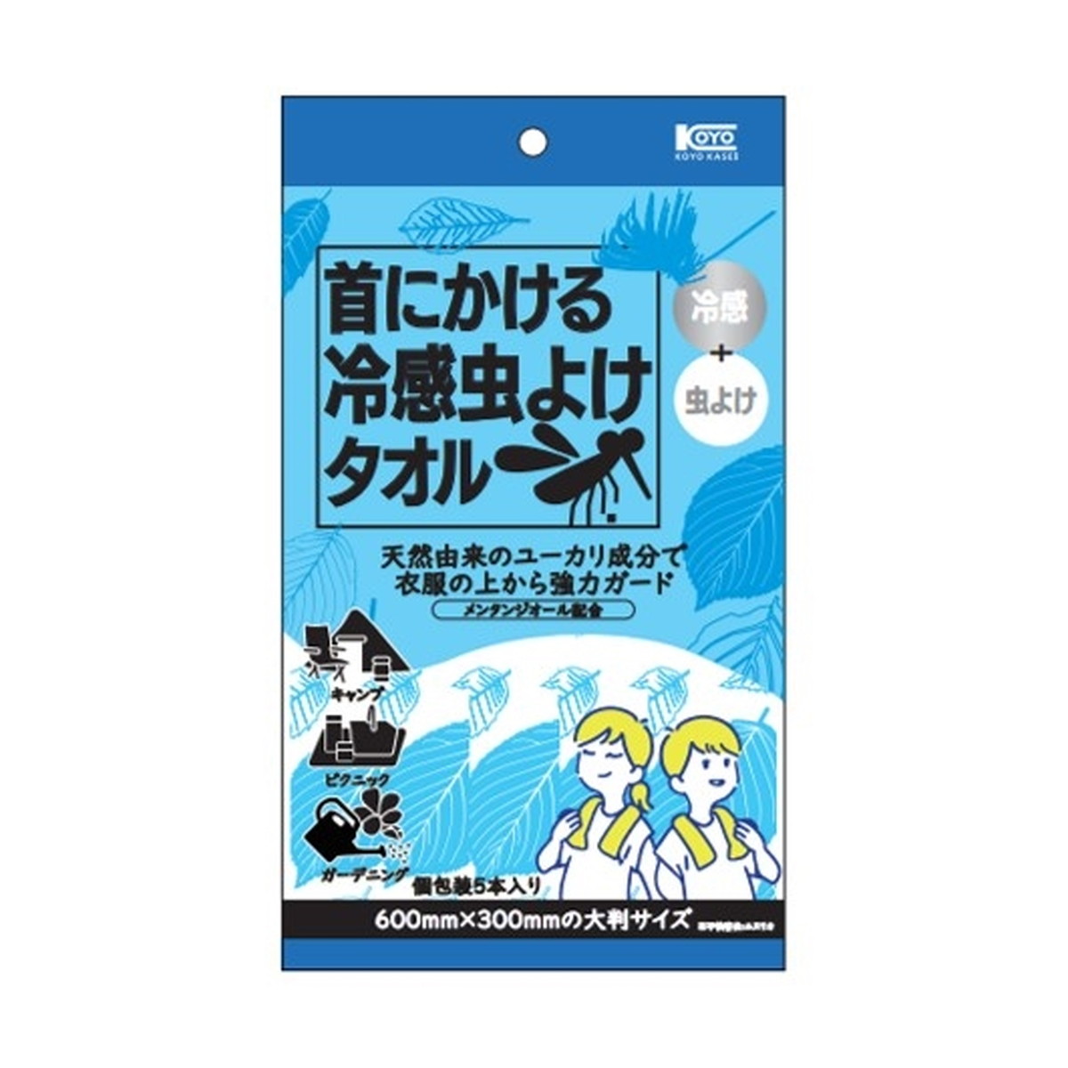 【送料込・まとめ買い×50個セット】コーヨー化成 首にかける 冷感 虫よけ タオル 個包装 5本入