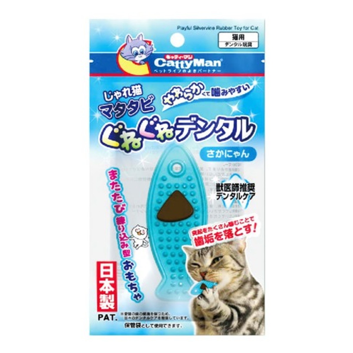 楽天市場】ドギーマンハヤシ じゃれ猫 LEDニャンだろー?!光線 ( 4976555842746 ) : 姫路流通センター