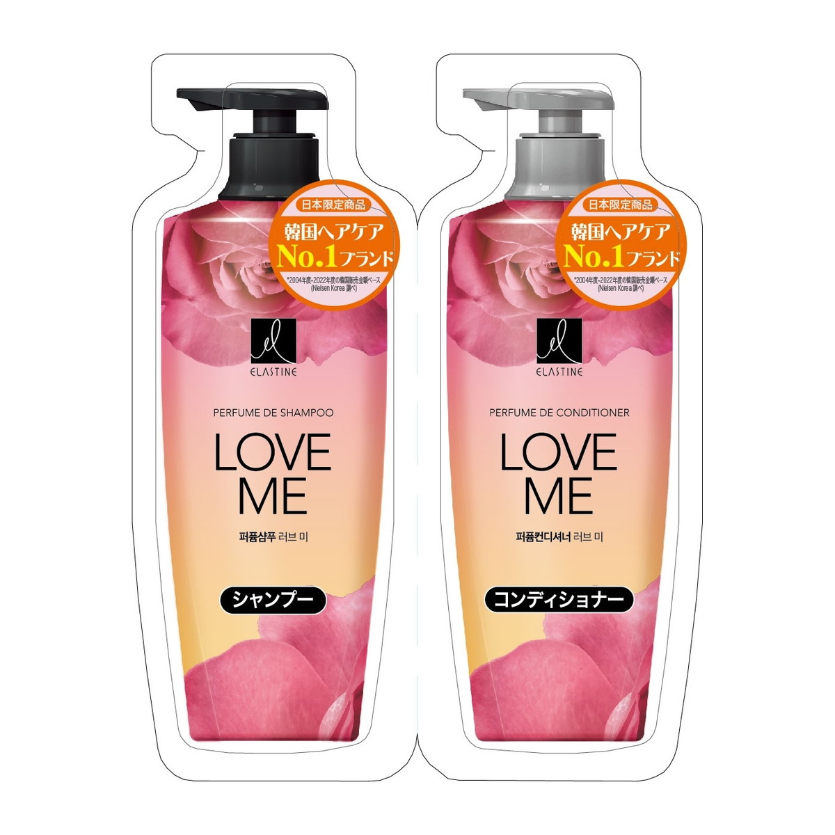 楽天市場】エラスティン パヒューム 1回分 お試しセット スプリング