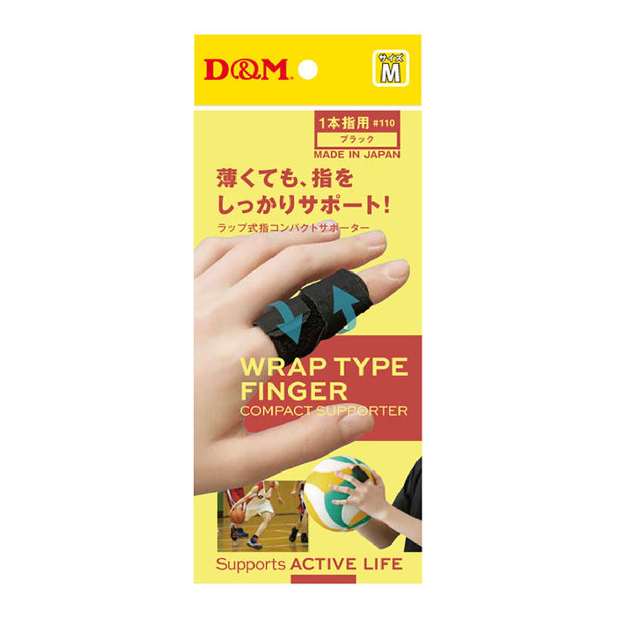 【送料込・まとめ買い×10個セット】D&M #110 ラップ式指コンパクトサポーター 1本指用 M