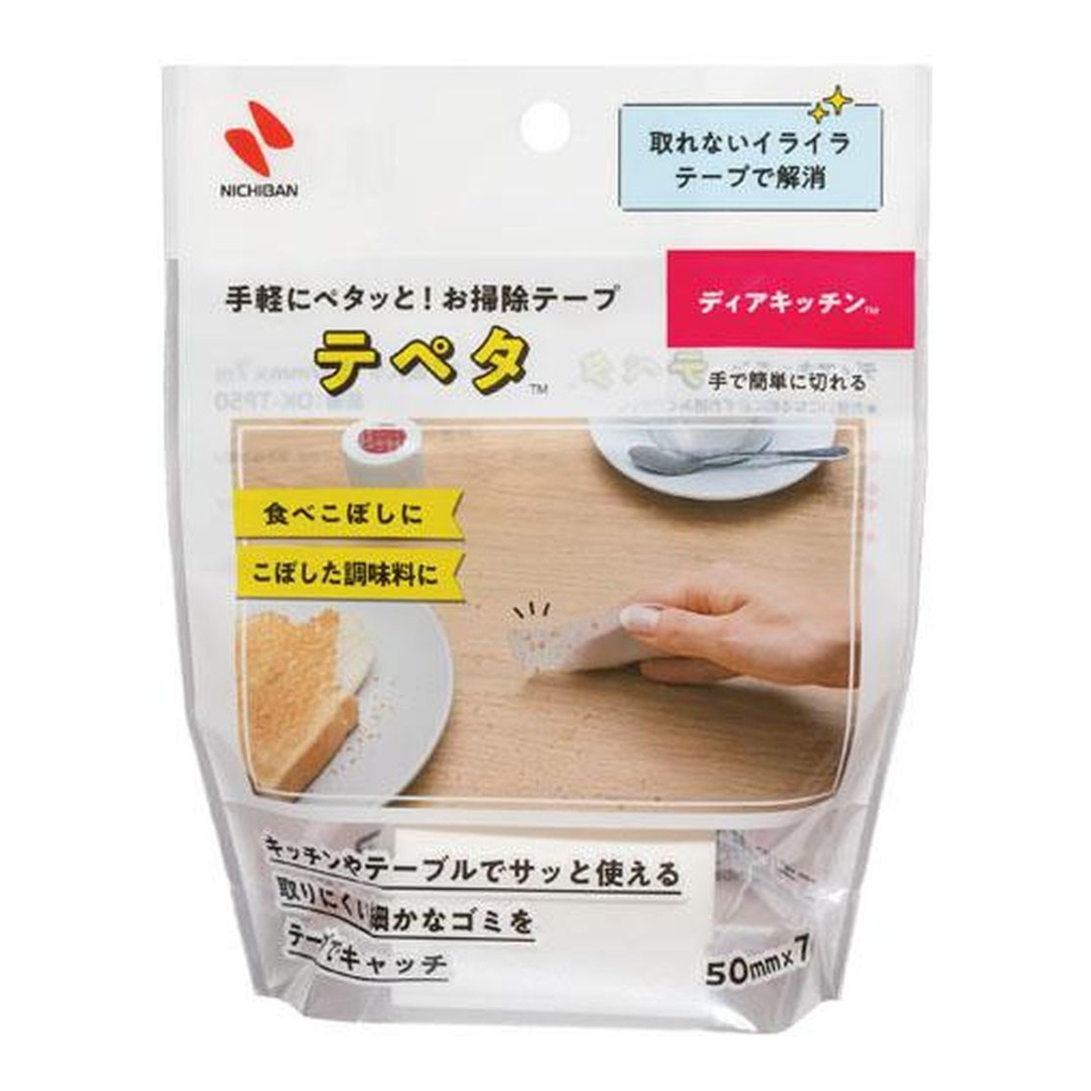 ＼往々にして置き換え／★姫流で使える銀行割引クーポン券・お得音沙汰★