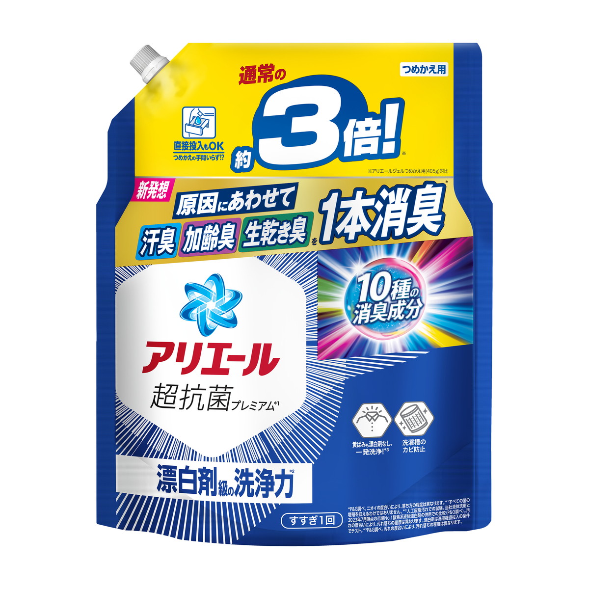 楽天市場】【無くなり次第終了】P&G アリエールジェル つめかえ用 超 