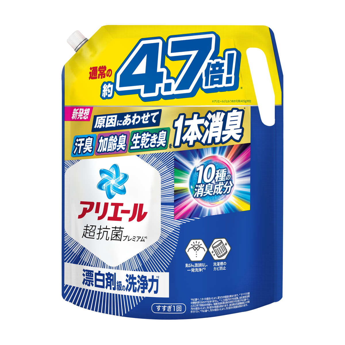 アリエール 濃縮ジェル 自動投入用洗剤 詰替 650g | 洗濯洗剤