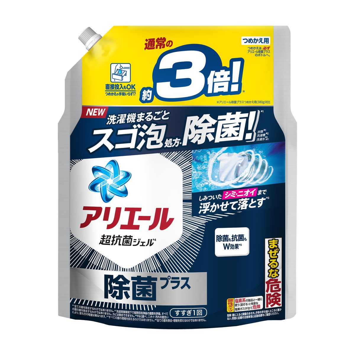 アリエール 自動投入用 濃縮コンパクト 詰め替え 650g 洗濯洗剤