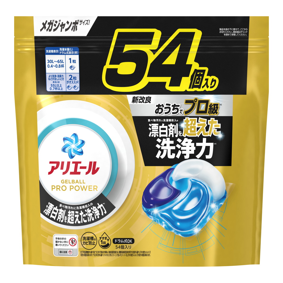楽天市場】P&G アリエール ジェルボール プロ つめかえ 超メガ
