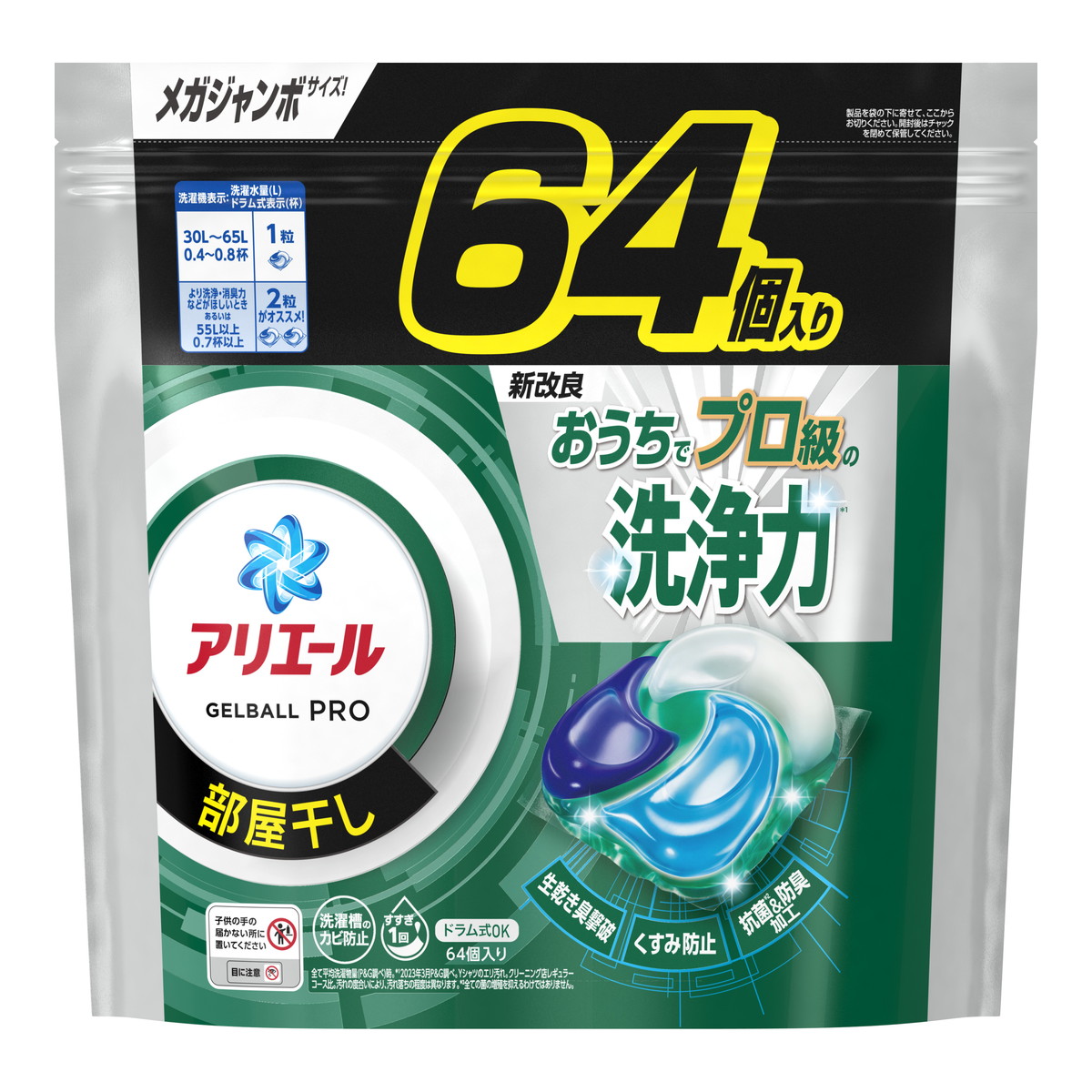 楽天市場】P&G アリエール ジェルボール プロ 部屋干し用 つめかえ ハイパージャンボサイズ 31個入り 洗濯用洗剤 : 姫路流通センター