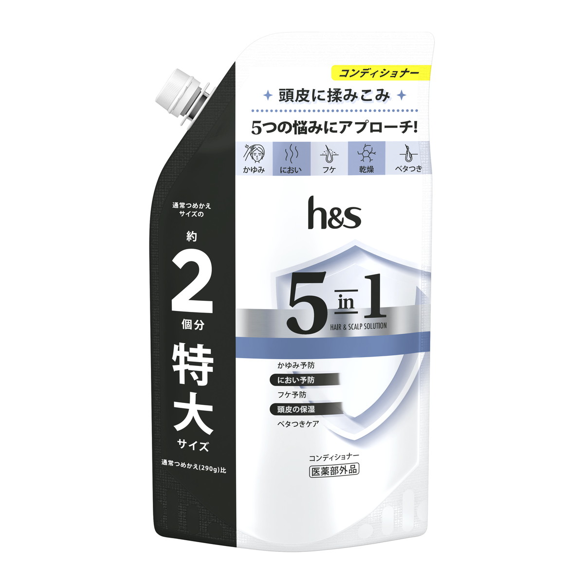楽天市場】【無くなり次第終了】P&G h&s エイチアンドエス 5in1