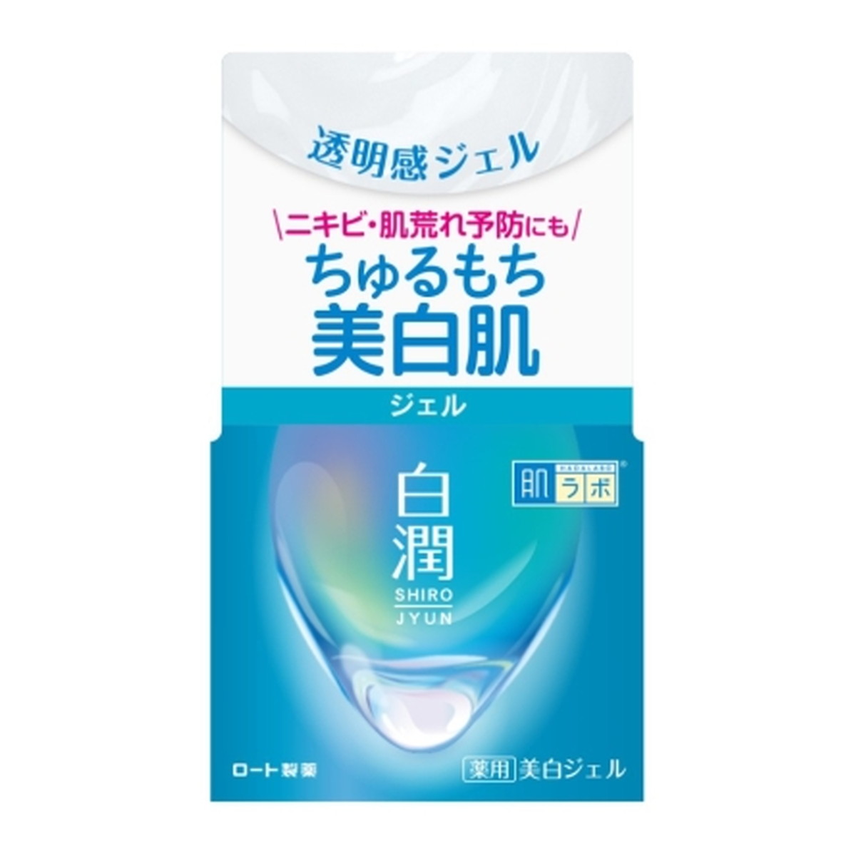 楽天市場】ロート製薬 肌研 ( ハダラボ ) 極潤UVホワイトゲル