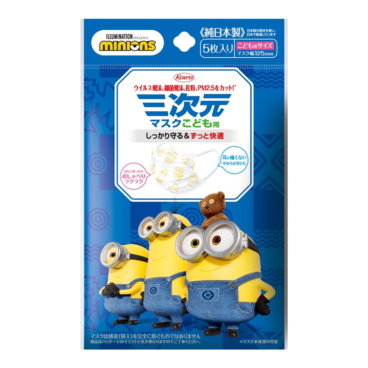 【送料込・まとめ買い&times;200個セット】興和 三次元マスク こども用 ミニオン 純日本製 5枚入｜姫路流通センター